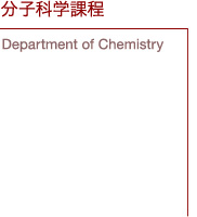 Department of Chemstry